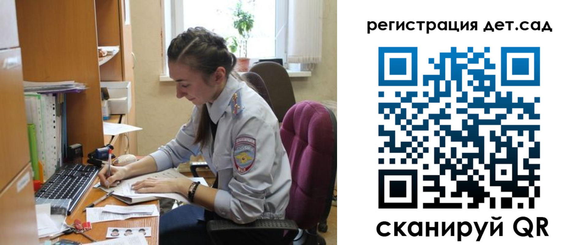 прописка иностранных граждан в Озёрах