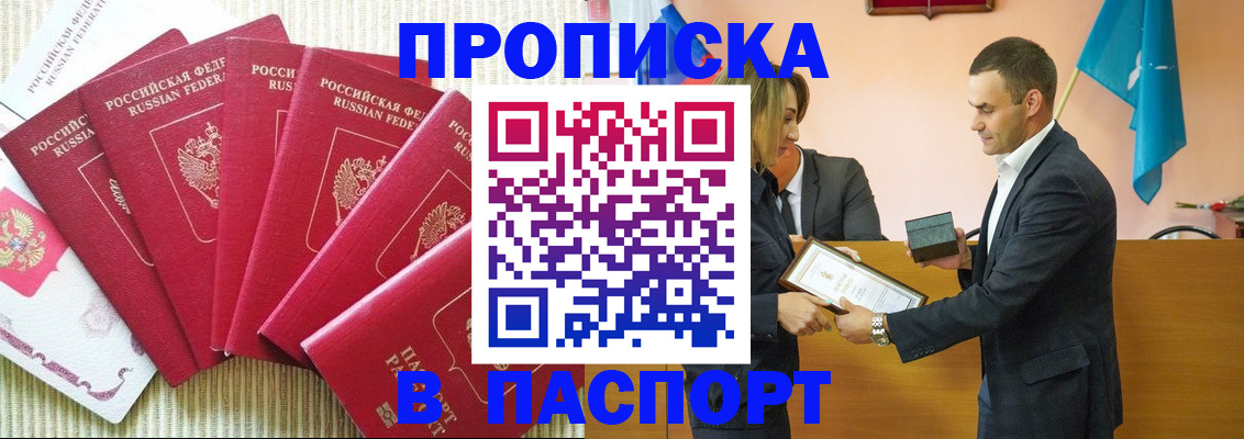 регистрация для школы в Озёрах